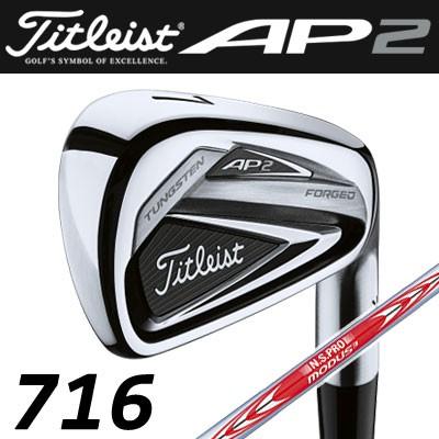 タイトリスト 716 AP2 単品アイアン (#3,#4) タイトリスト NSプロ モーダス3 ツアー120 スチールシャフト [日本正規品]｜yatogolf