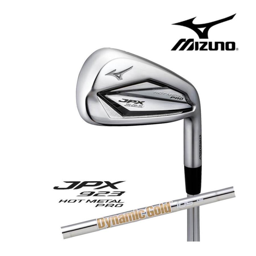 MIZUNO アイアン 6本セット ミズノ JPX 923 HOT METAL PRO