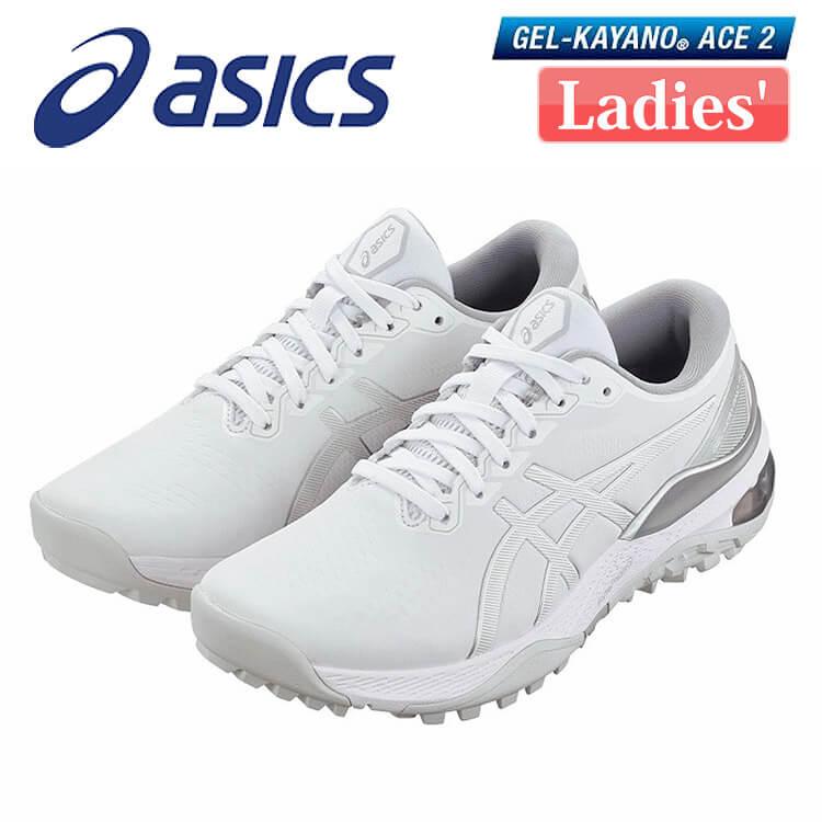 ASICS（アシックス） ゲルカヤノ エース2 レディース ゴルフ