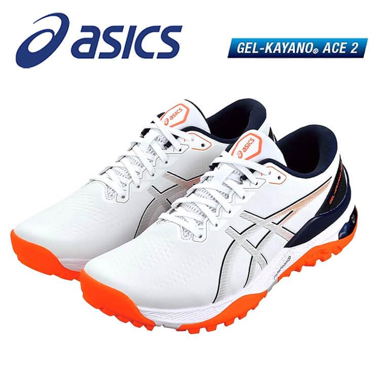 ASICS（アシックス） ゲルカヤノ エース2 メンズ ゴルフ シューズ