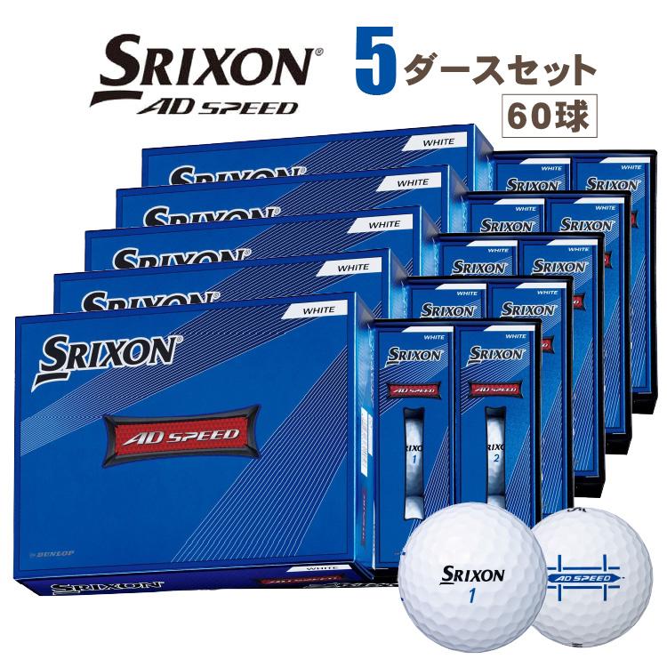 DUNLOP(ダンロップ) ゴルフボール SRIXON Z-STAR 2ダース 楽天市場】スリクソン z－star 2ダースの通販