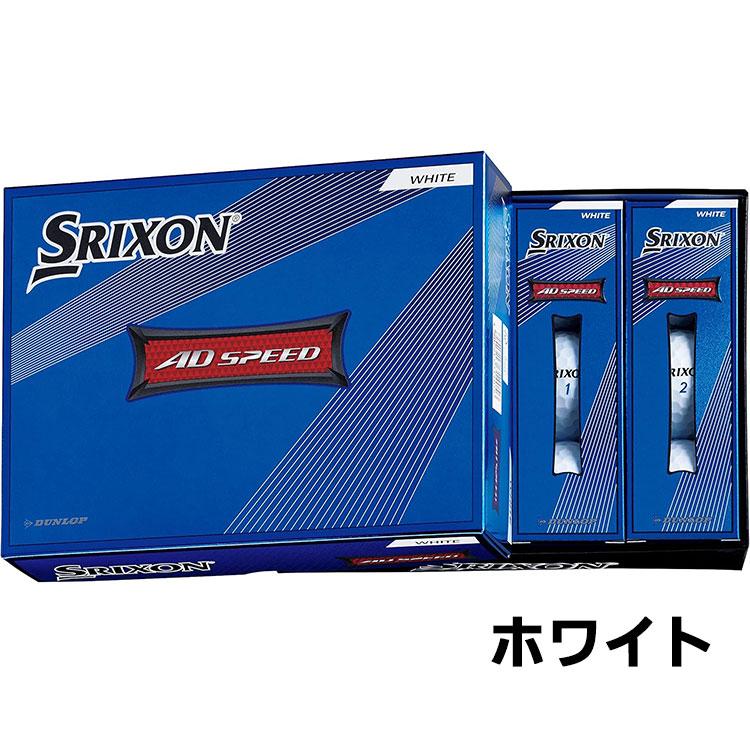 ダンロップ スリクソン AD SPEED 2 ゴルフ ボール 5ダース(60球) 2022