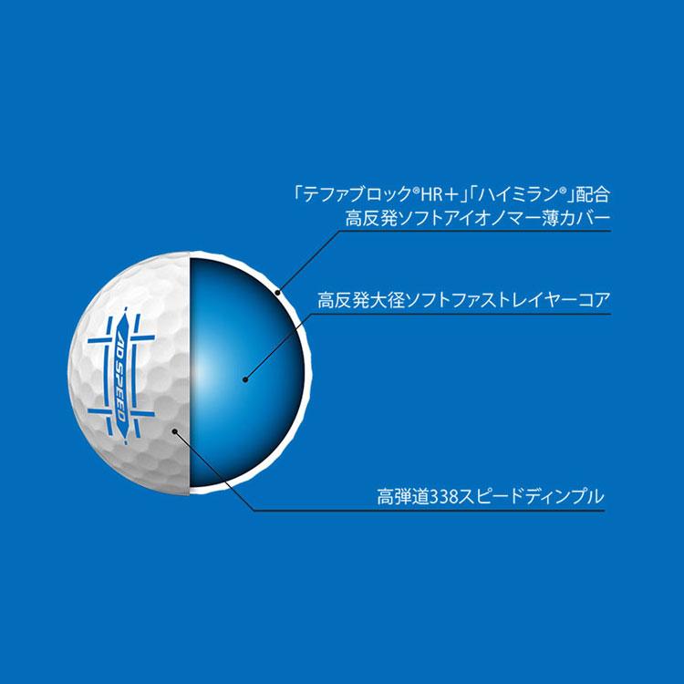 DUNLOP - 新品　ゴルフボール　ダンロップ　スリクソンX  プレミアムホワイト2ダース ダンロップ スリクソン AD SPEED 2 ゴルフ ボール 5ダース(60球