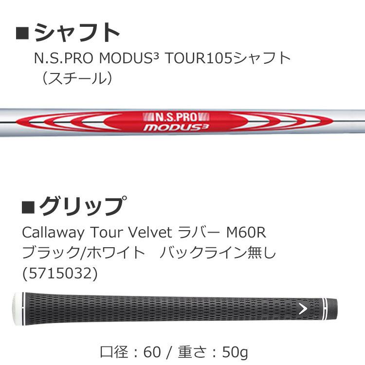 Callaway 【即納】キャロウェイ APEX Ai200 アイアン 6本セット