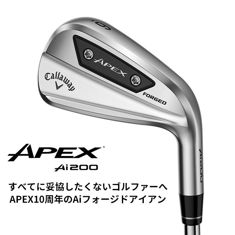 APEX Ai200 アイアン 5〜PW 6本セット⭐️MODUS 105S⭐️ Callaway 【即納】キャロウェイ APEX Ai200 アイアン 6本セット