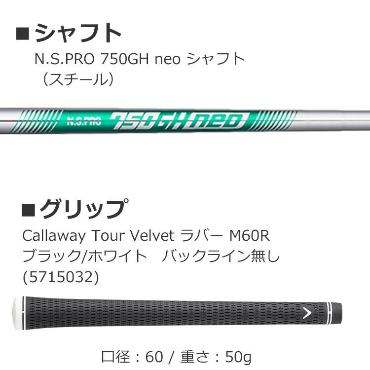Callaway（キャロウェイ） APEX Ai300 アイアン 6本セット (＃5-PW