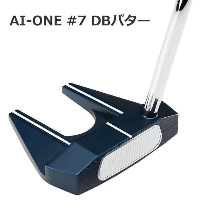Callaway（キャロウェイ） オデッセイ AI-ONE #7 DBパター STROKE LAB