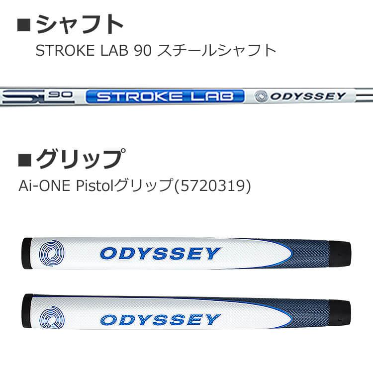Callaway（キャロウェイ） オデッセイ AI-ONE 2-BALL CHパター STROKE