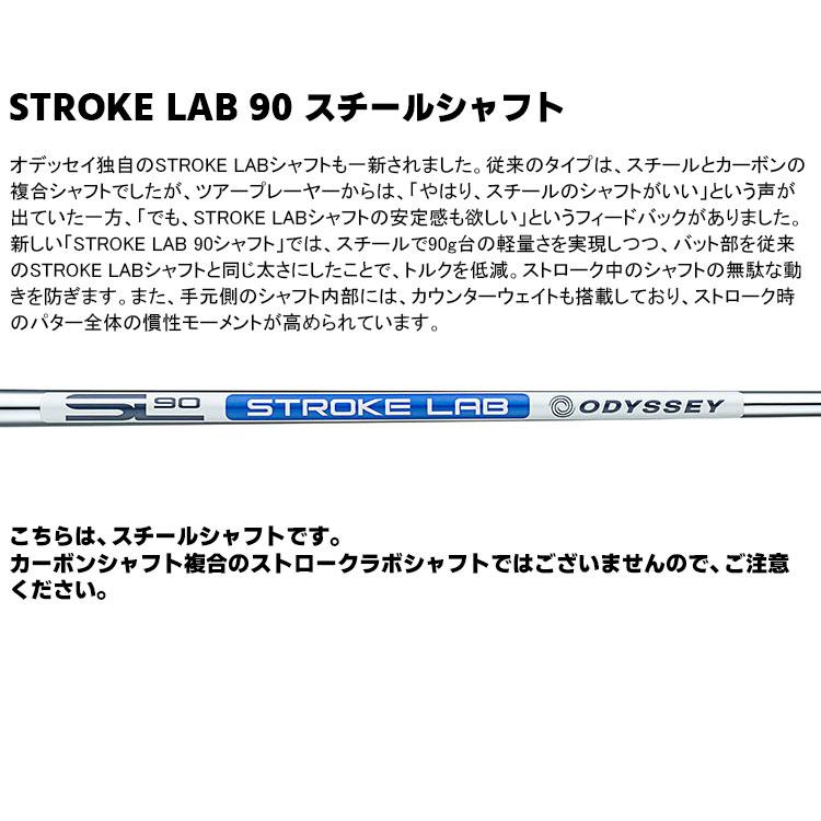 オデッセイ Ai-ONE MILLED TRI-BEAM パター 右用 STROKE LAB 90 スチールシャフト SIX T 2024年モデル 日本正規品｜yatogolf｜09