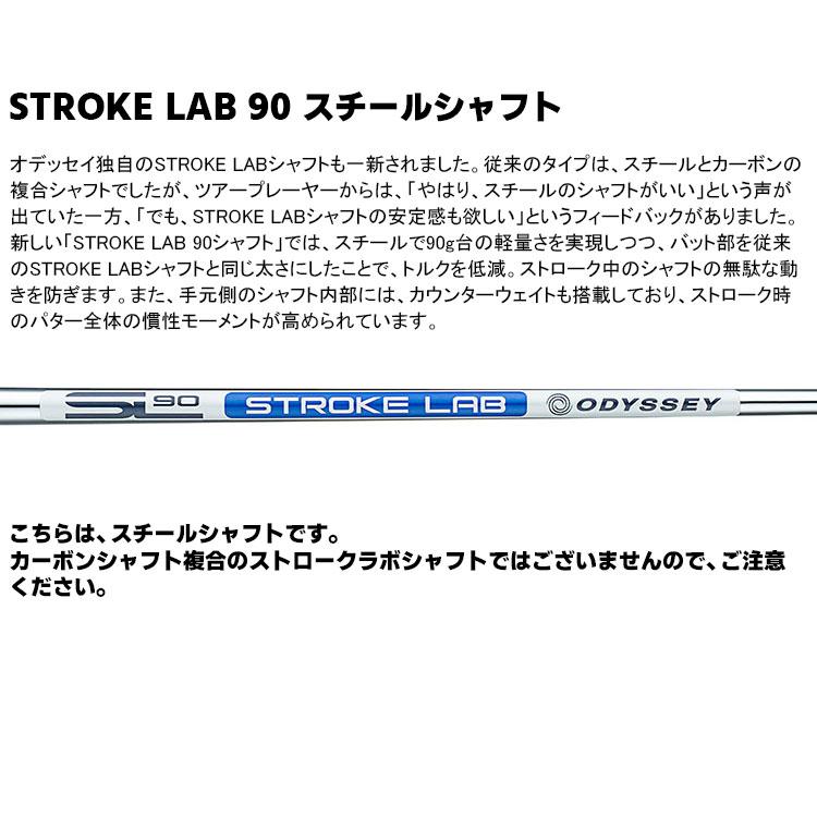 【あす着対応】オデッセイ Ai-ONE TRI-BEAM パター 右用 STROKE LAB 90 スチールシャフト DOUBLE WIDE CS 日本正規品 Odessey エーアイワン トライビーム｜yatogolf｜09