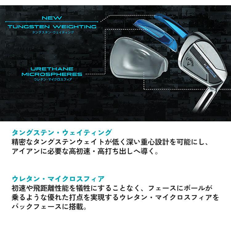 Callaway（キャロウェイ） PARADYM Ai SMOKE HL アイアン5本セット(#6