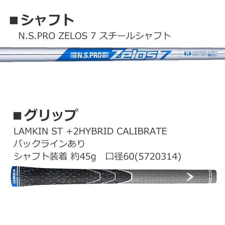 Callaway [キャロウェイ] PARADYM Ai SMOKE HL アイアン5本セット(#6-9