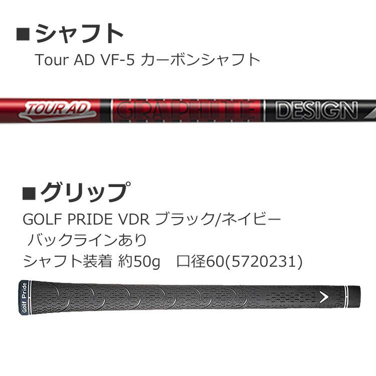 Callaway（キャロウェイ） PARADYM Ai SMOKE MAX ドライバー Tour AD