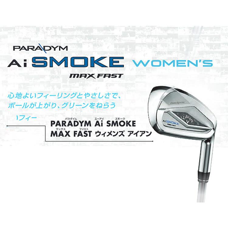 Callaway [キャロウェイ] PARADYM Ai SMOKE MAX FAST Women's