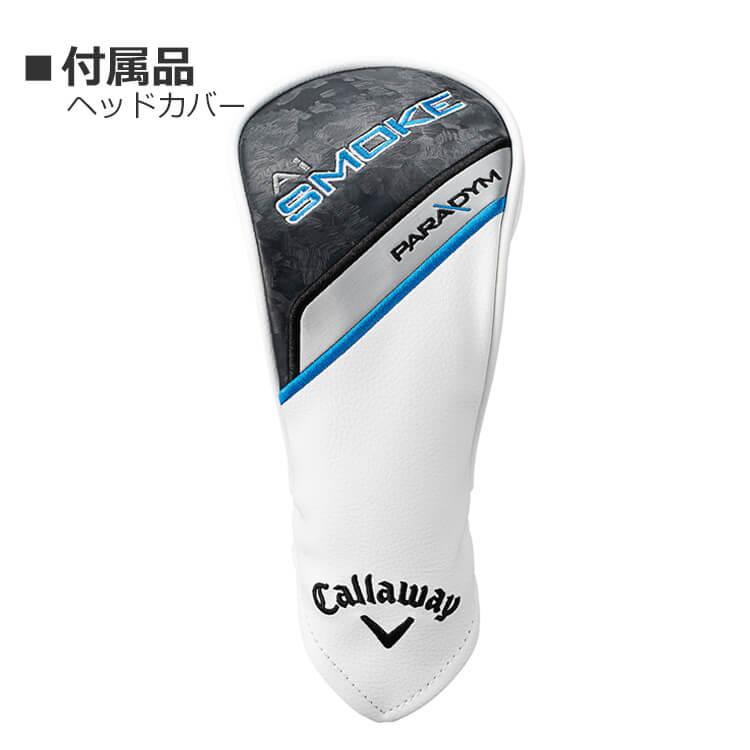 Callaway [キャロウェイ] PARADYM Ai SMOKE ユーティリティ TENSEI 50 for Callaway カーボンシャフト メンズ 右用 [日本正規品]【2024年モデル】｜yatogolf｜08