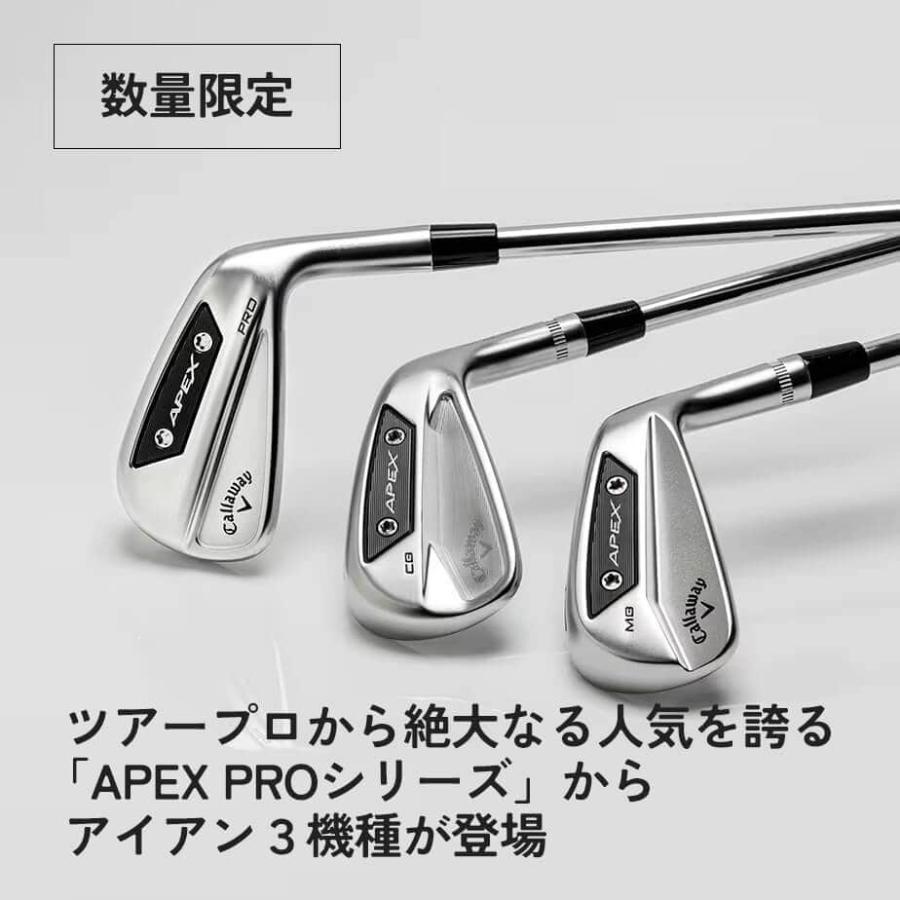 あす着く対応】キャロウェイ APEX MB アイアン6本セット(＃5-9、PW 