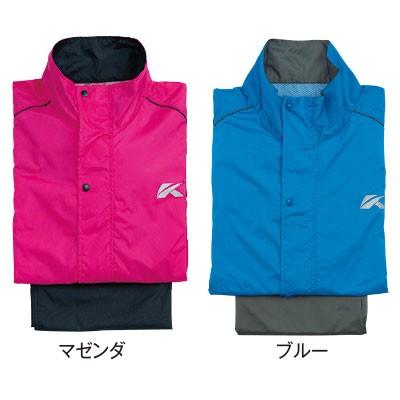 kasco Kasco [キャスコ] レインウェア 上下セット ARW-006