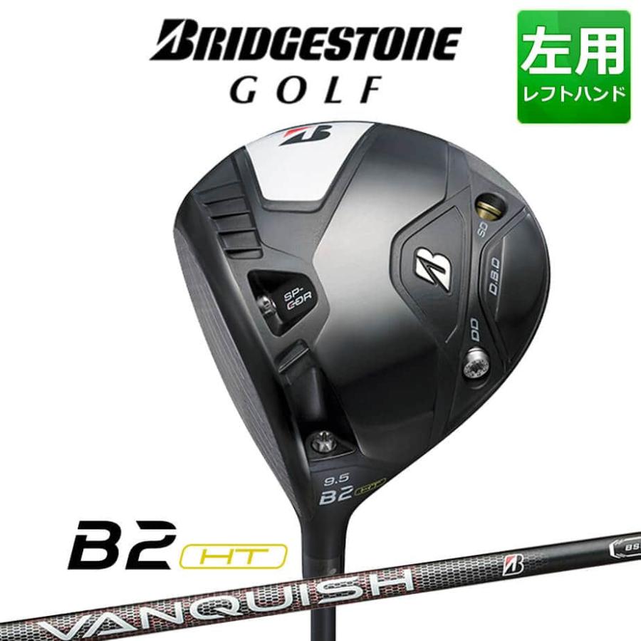 BRIDGESTONE GOLF ブリヂストン ゴルフ B2HT ドライバー VANQUISH BS50
