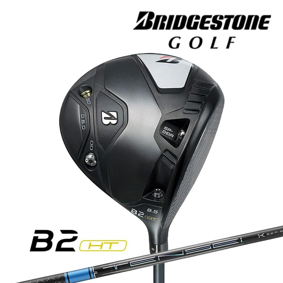 ブリヂストン ゴルフ B2HT ドライバー TENSEI Pro Blue 1K 50 