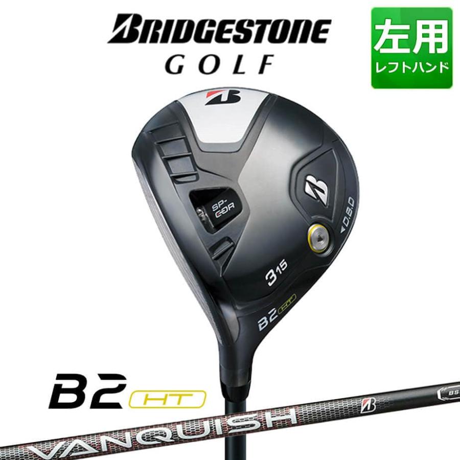 BRIDGESTONE GOLF ブリヂストン ゴルフ B2 HT フェアウェイ BRIDGESTONE GOLF ブリヂストン ゴルフ B2 HT フェアウェイ