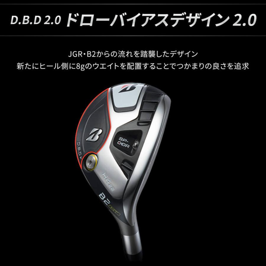 BRIDGESTONE GOLF ブリヂストン ゴルフ B2 HT ハイブリッド VANQUISH