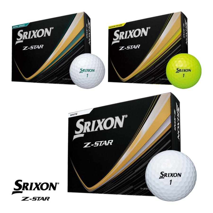 SRIXON 【即納可能】ダンロップ スリクソン Z-STAR ゴルフ ボール 1 