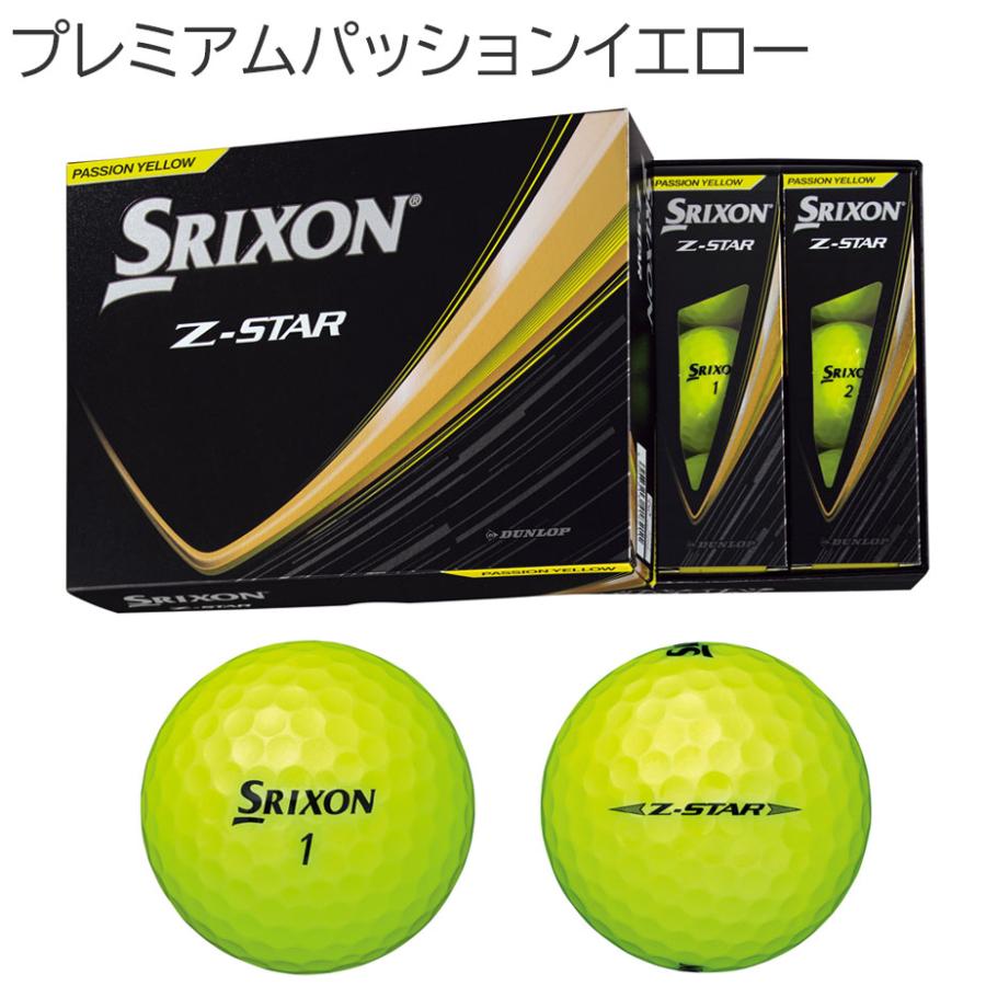 SRIXON 【オウンネーム】ダンロップ スリクソン Z-STAR ゴルフ ボール 