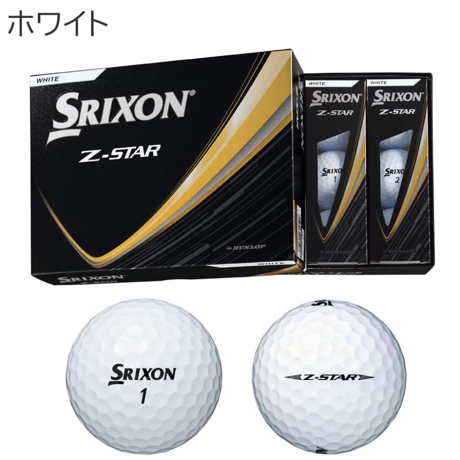 SRIXON 【オウンネーム】ダンロップ スリクソン Z-STAR ゴルフ ボール