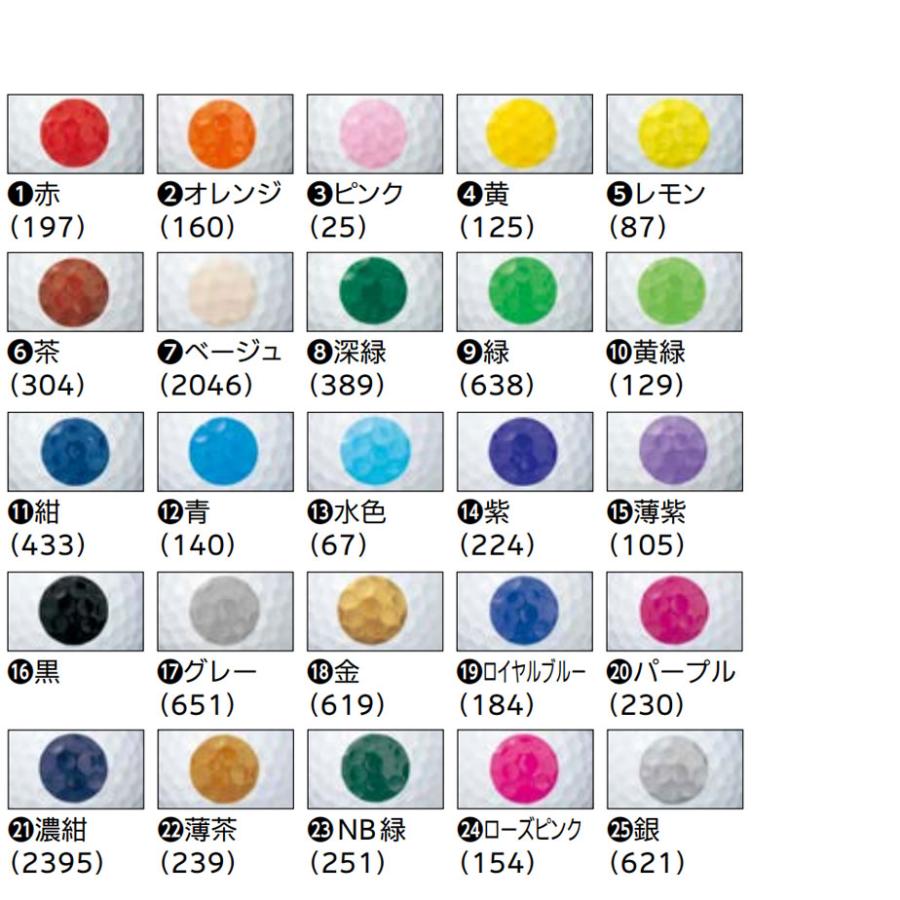 SRIXON 【オウンネーム】ダンロップ スリクソン Z-STAR XV ゴルフ