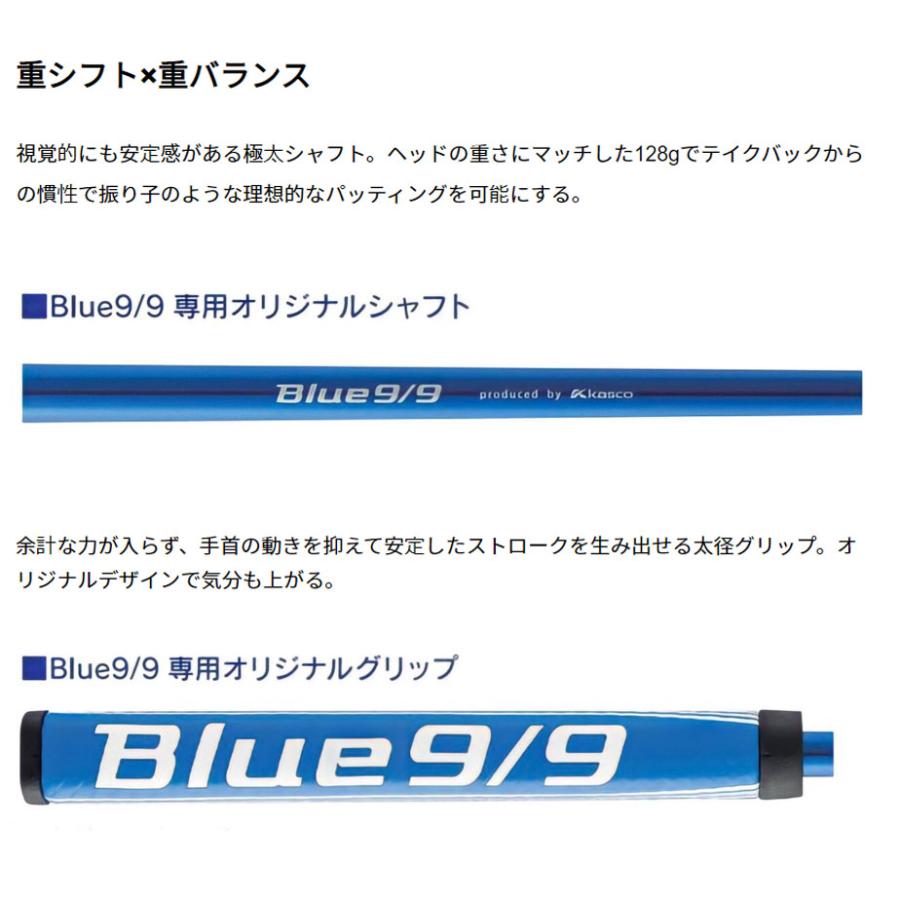 パター キャスコ bl99-wb011 Blue9/9 ホワイトバック ボックスタイプ パター メンズ 右用 34インチ クラブ ゴルフ Kasco｜yatogolf｜05