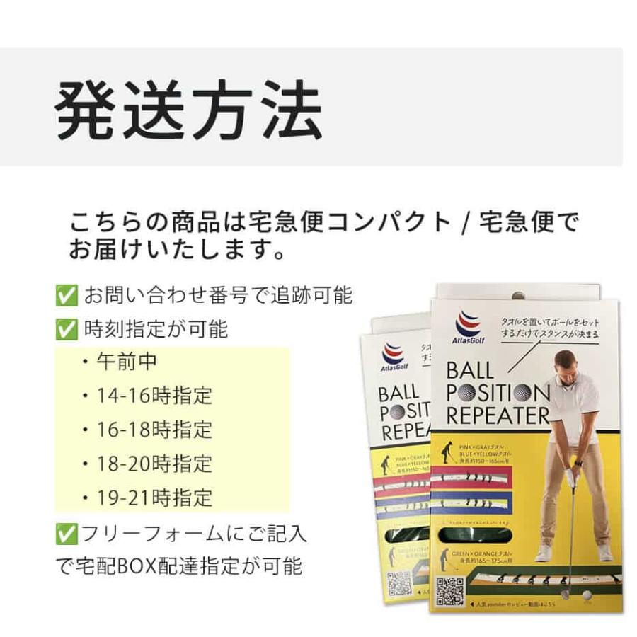 あす着く対応】アトラスゴルフ ボールポジションリピーター ゴルフ