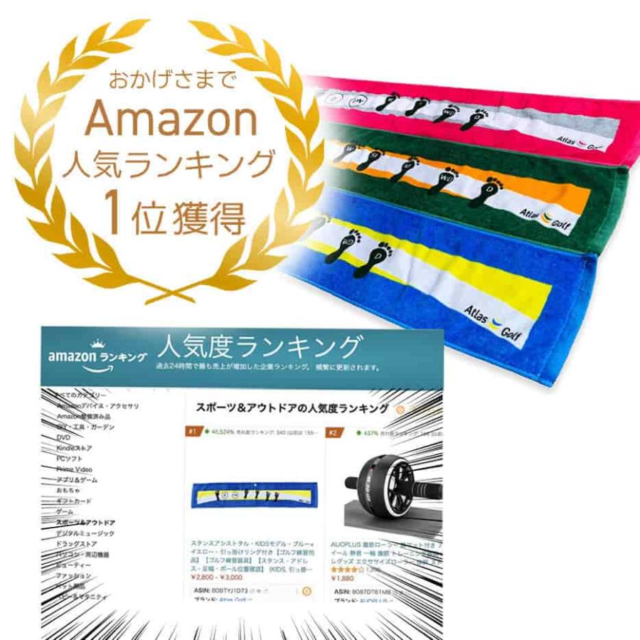 あす着く対応】アトラスゴルフ ボールポジションリピーター ゴルフ