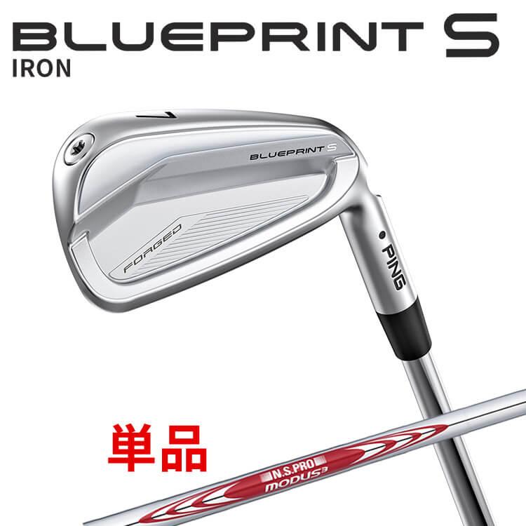 PING ピン BLUEPRINT S 単品アイアン(#3,#4,#5) N.S.PRO MODUS3 TOUR  