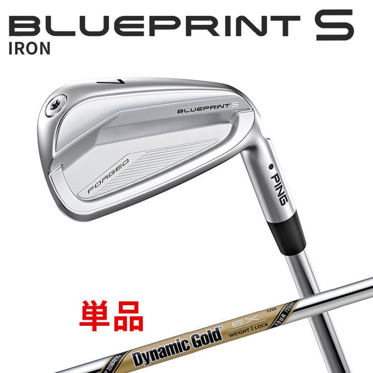 PING（ピン） BLUEPRINT S 単品アイアン(#3,#4,#5) DG EX TOUR ISSUE