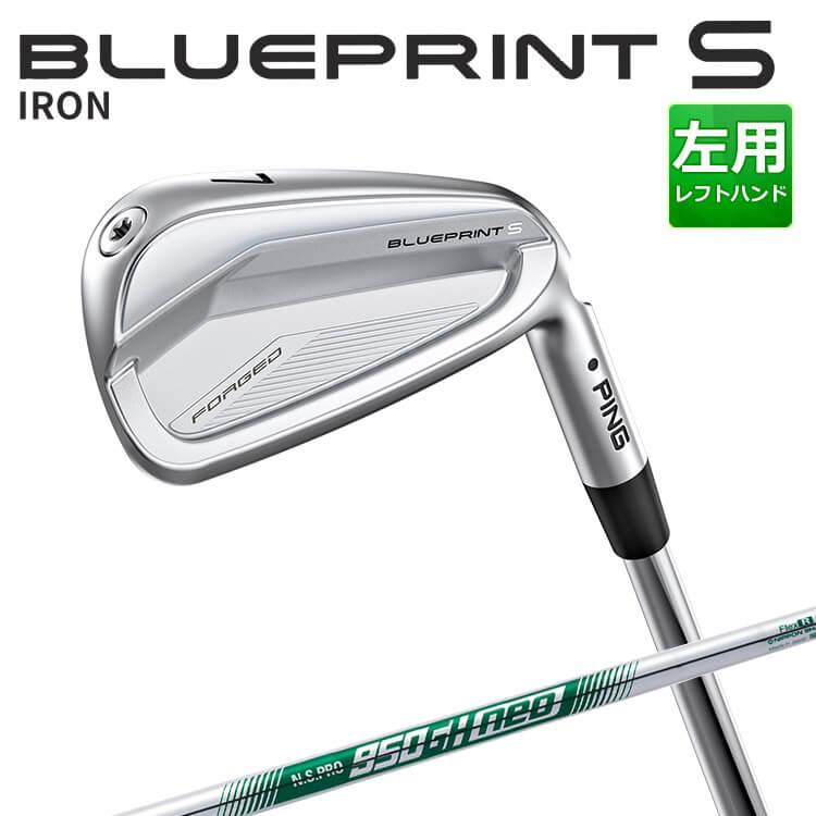 PING（ピン） BLUEPRINT S アイアン5本セット(#6-PW) N.S.PRO 950GH