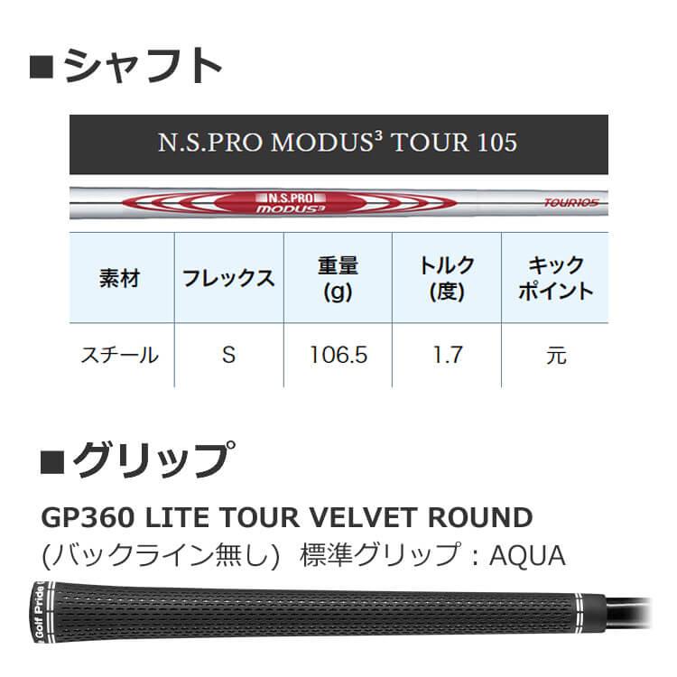 ピン BLUEPRINT S アイアン5本セット(#6-PW) N.S.PRO MODUS3 TOUR 105 