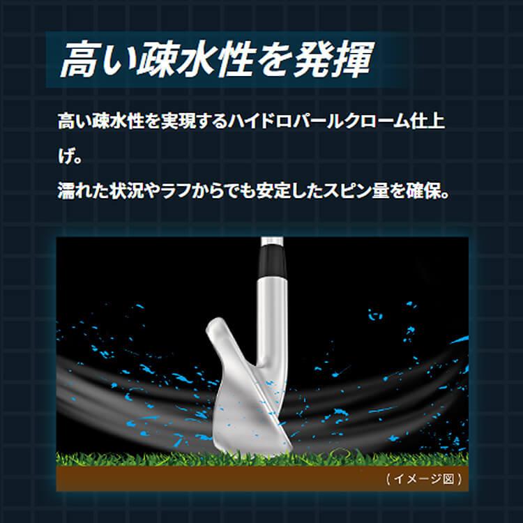 PING（ピン） BLUEPRINT S アイアン5本セット(#6-PW) N.S.PRO MODUS3