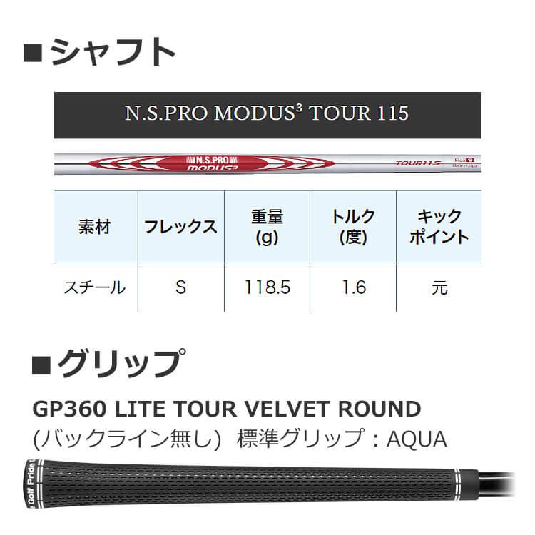 PING（ピン） BLUEPRINT S アイアン5本セット(#6-PW) N.S.PRO MODUS3