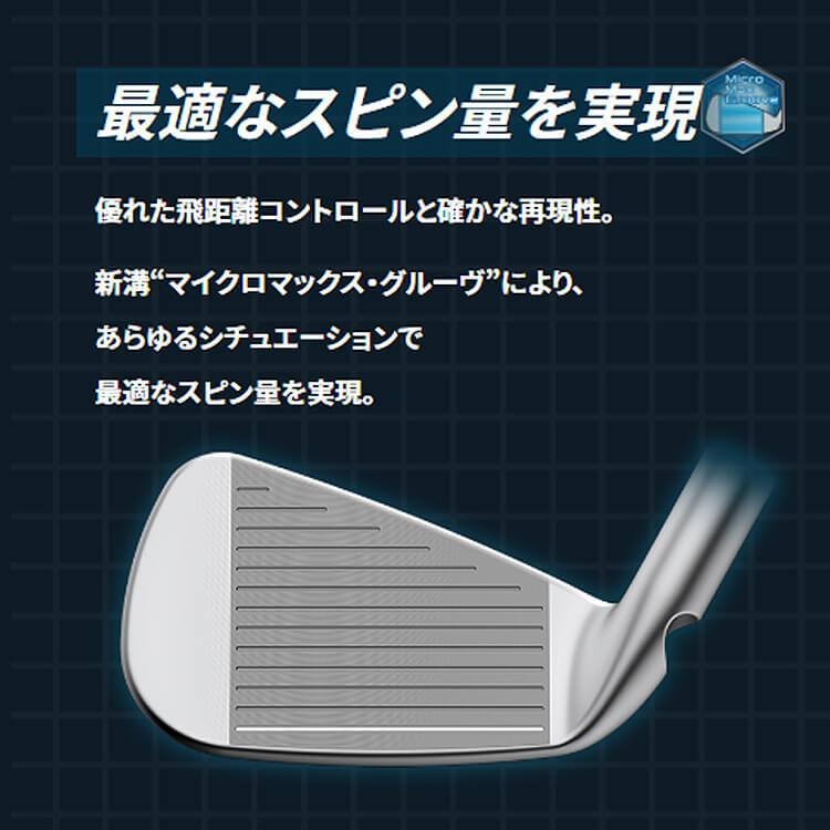 ピン BLUEPRINT S アイアン5本セット(#6-PW) DG EX TOUR ISSUE 