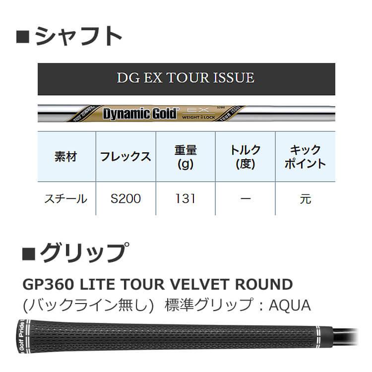 PING BLUEPRINT S アイアン 5〜W 6本セット PING ピン BLUEPRINT S アイアン5本セット(#6-PW) DG EX TOUR