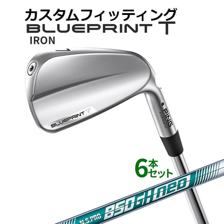 PING（ピン） 【カスタムフィッティング】ピン BLUEPRINT T アイアン 6