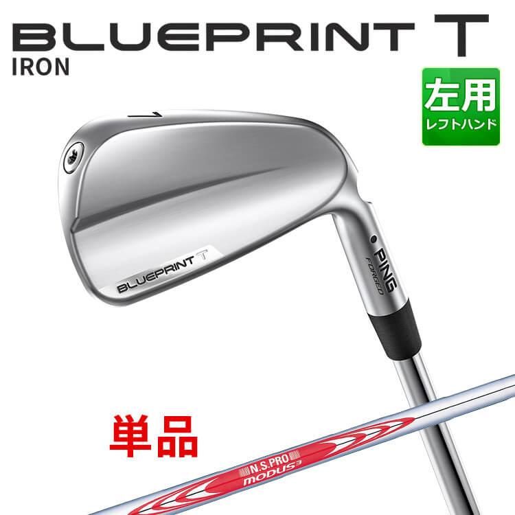 PING（ピン） BLUEPRINT T 単品アイアン(#3,#4) N.S.PRO MODUS3 TOUR 