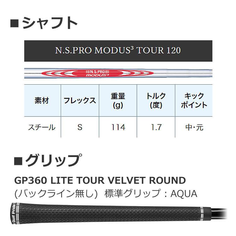PING（ピン） BLUEPRINT T 単品アイアン(#3,#4) N.S.PRO MODUS3 TOUR