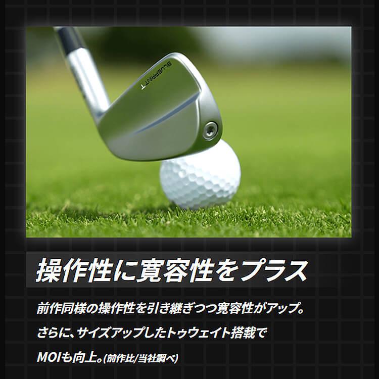 PING（ピン） BLUEPRINT T アイアン6本セット(#5-PW) N.S.PRO MODUS3