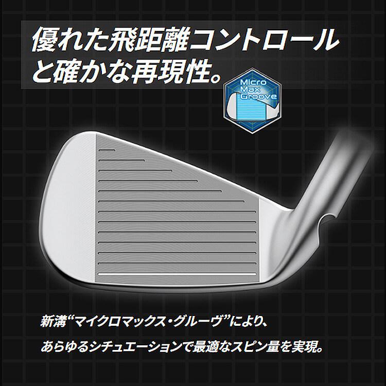 PING ピン BLUEPRINT T アイアン6本セット(#5-PW) DG EX TOUR ISSUE