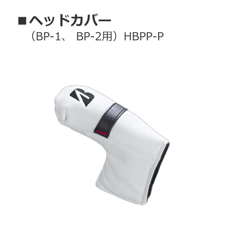 ブリヂストン パター BP-1 全て純正仕様 34インチ 超美品 楽天市場】BRIDGESTONE GOLF 【 ブリヂストン 】 BP-1 パター 34