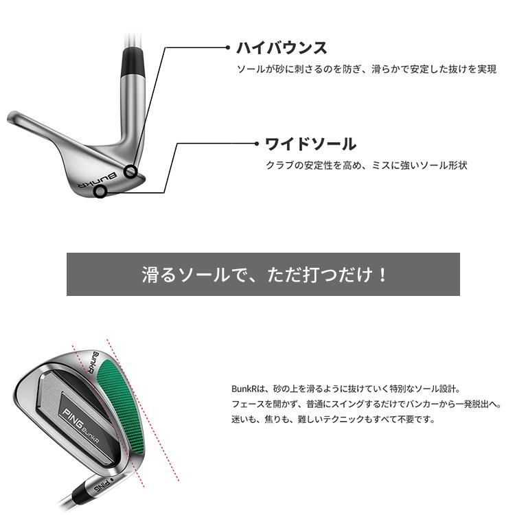 PING（ピン） BunkR ウェッジ Z-Z115 スチールシャフト メンズ 右用