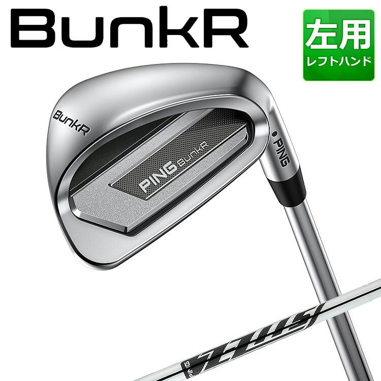 中古ゴルフクラブ】ピン ChipR ChipR ハイドロパールクローム仕上げ