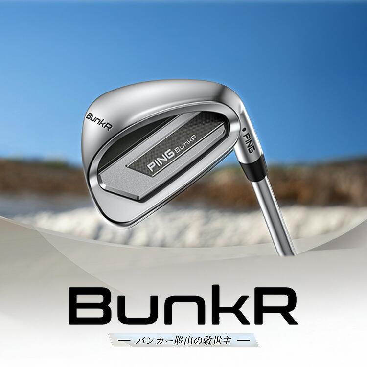 PING ピン BunkR ウェッジ Z-Z115 スチールシャフト メンズ 左用