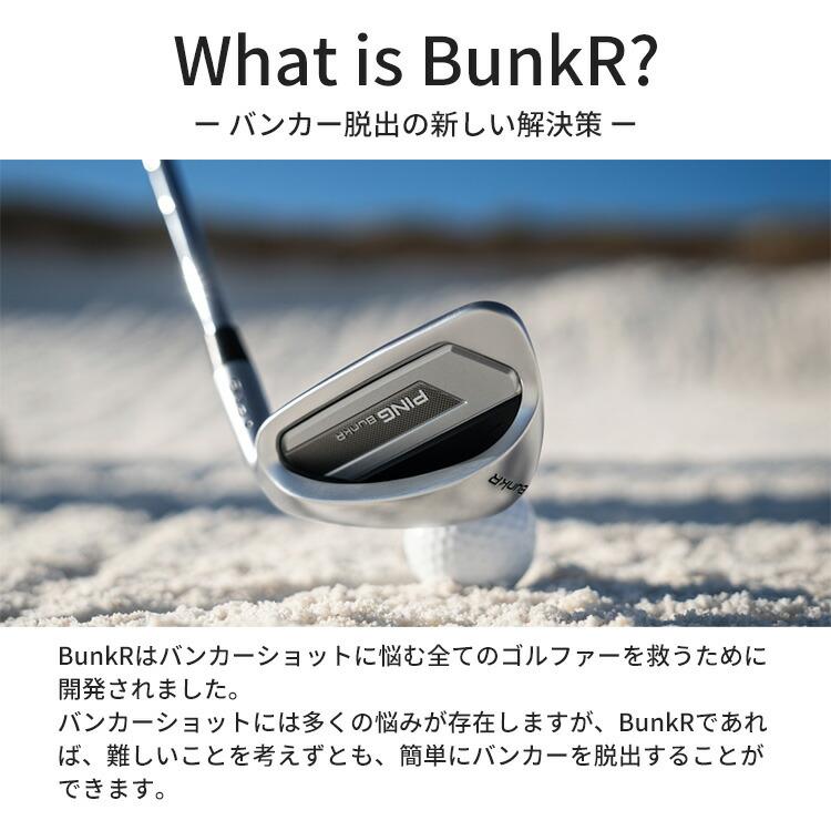 PING（ピン） 【即納可能】ピン BunkR ウェッジ Z-Z115 スチール